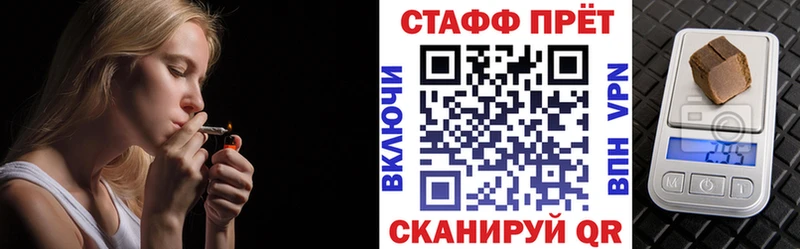 Как найти наркотики Тогучин Псилоцибиновые грибы  A PVP  Гашиш  МЕФ  Конопля 