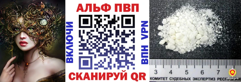 A-PVP Crystall  Тогучин 
