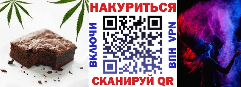 Еда ТГК конопля  купить закладку  darknet формула  Тогучин 