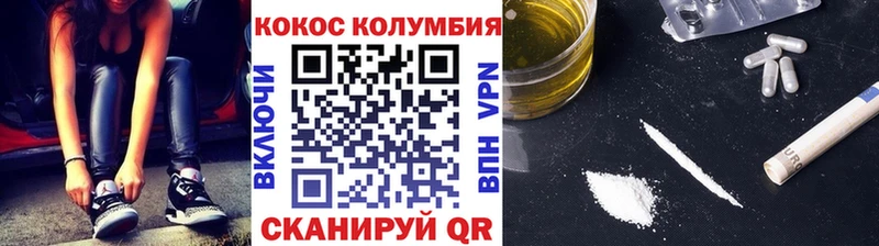 Кокаин Эквадор  нарко площадка клад  Тогучин  наркошоп 