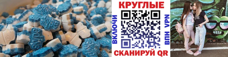 ЭКСТАЗИ 280мг  Тогучин 