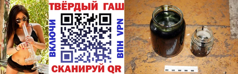 ГАШИШ ice o lator  Тогучин 