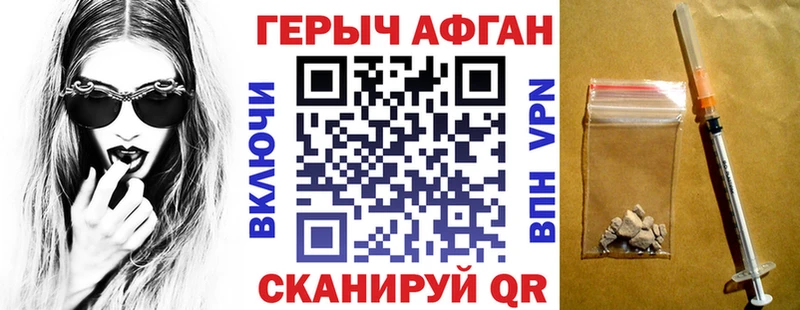 мега tor  Тогучин  ГЕРОИН VHQ 