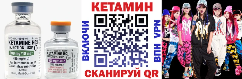 купить  сайты  Тогучин  kraken зеркало  КЕТАМИН ketamine 