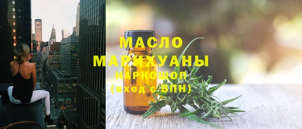 гашишное масло Абдулино