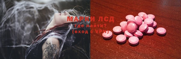 экстази Алзамай