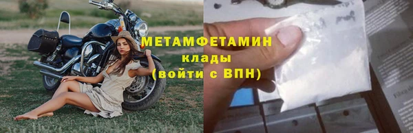 меф VHQ Абаза