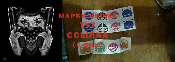 ALPHA-PVP Абинск