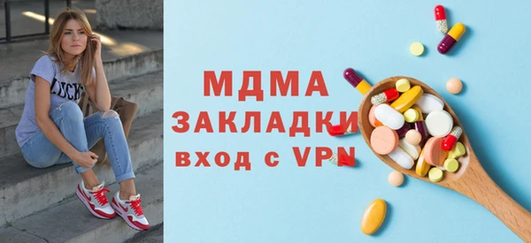 кокаин премиум Алексин