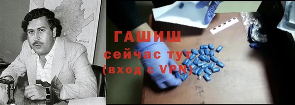 меф VHQ Абаза