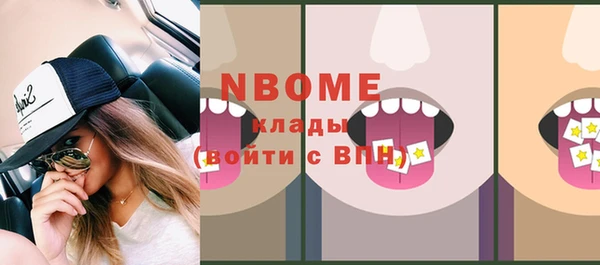 ALPHA-PVP Абинск