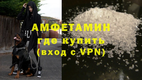 кокаин премиум Алексин