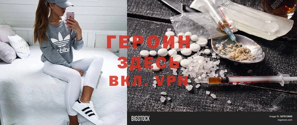 кокаин премиум Алексин