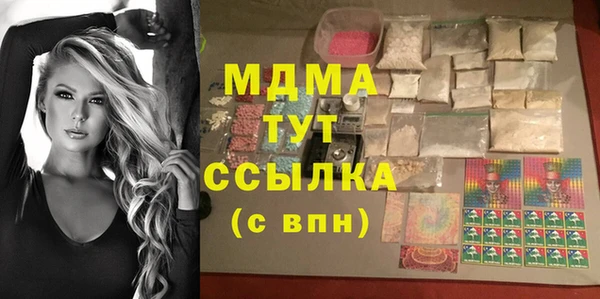гашишное масло Абдулино