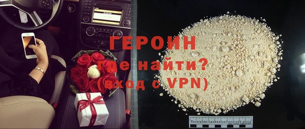 ALPHA-PVP Абинск