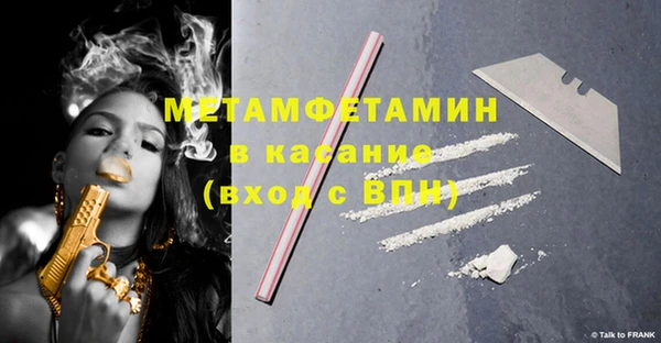 ALPHA-PVP Абинск
