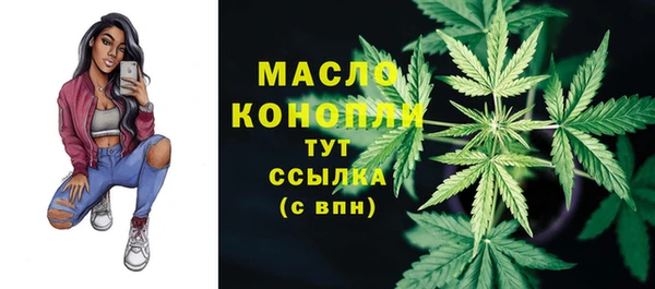 spice Пролетарск