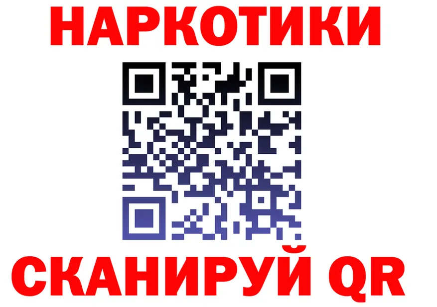 А ПВП СК ТОР дарк нет блэк спрут Тогучин