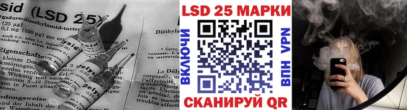 ОМГ ОМГ ONION  Тогучин  ЛСД экстази ecstasy 