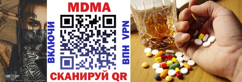 МДМА молли Тогучин