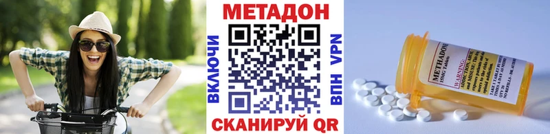 МЕТАДОН белоснежный  как найти закладки  Тогучин 