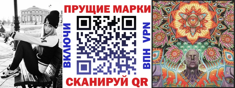 как найти закладки  Тогучин  Марки N-bome 1500мкг 