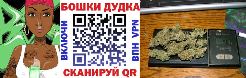 Бошки марихуана Ganja  Тогучин 